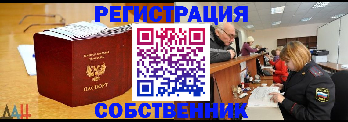 миграционный учет в Вичуге